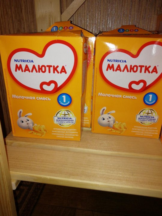 Малютка 96 Интернет Магазин Екатеринбург