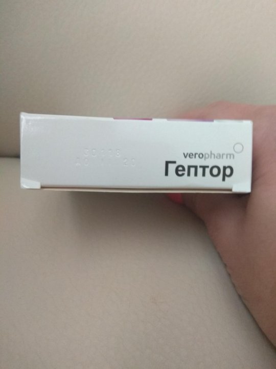 Гептор Таблетки Фото — Картинки фотографии