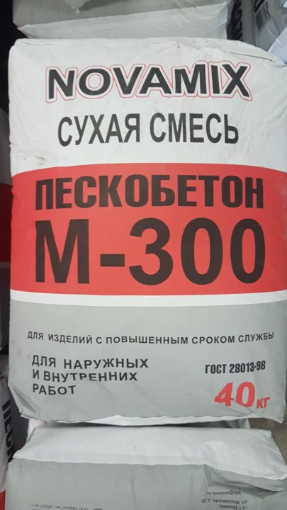 Новомикс Пескобетон М300 Цена