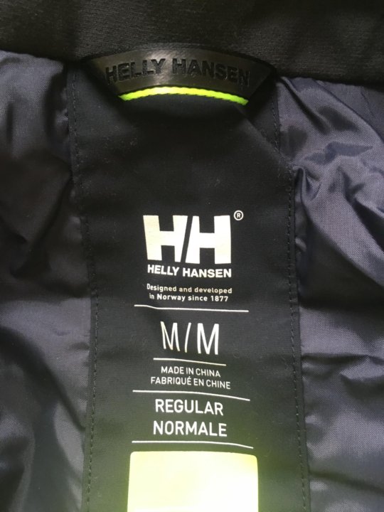 Helly Hansen Интернет Магазин Дисконт Спб