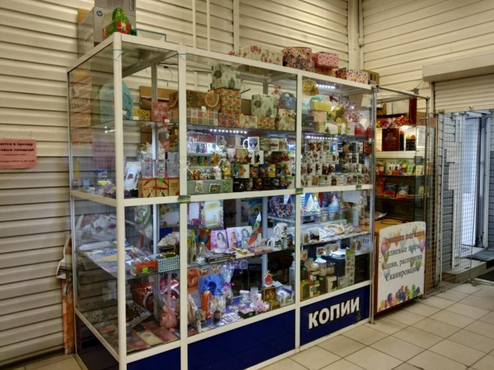 Магазин Все Для Праздника Пермь
