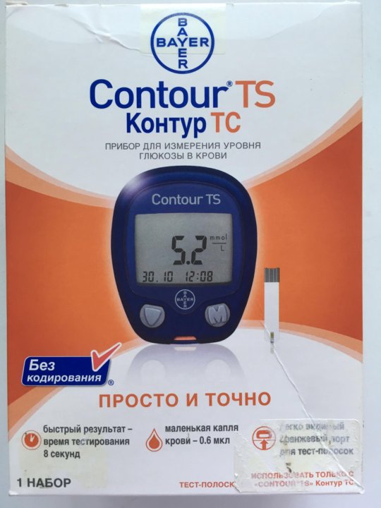 Контур Плюс Глюкометр Цена В Аптеках
