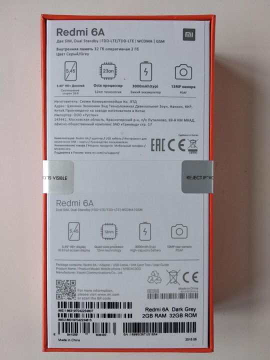 Xiaomi Redmi Note Тольятти
