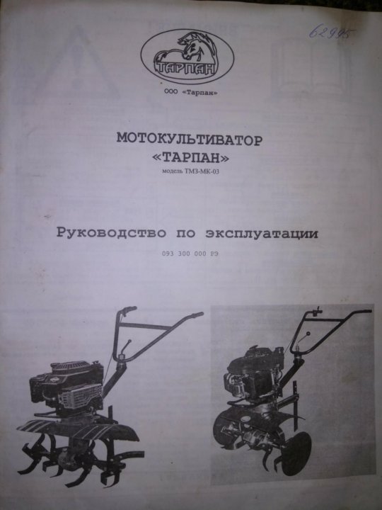 Магазин Тарпан Тула Официальный Сайт Каталог Товаров