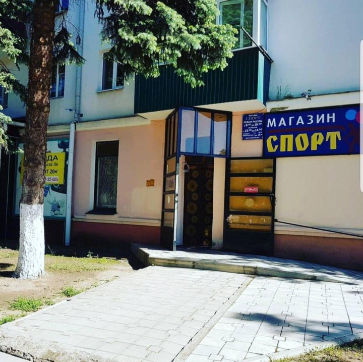 Магазин Мир Кропоткин Магазин Мир Кропоткин