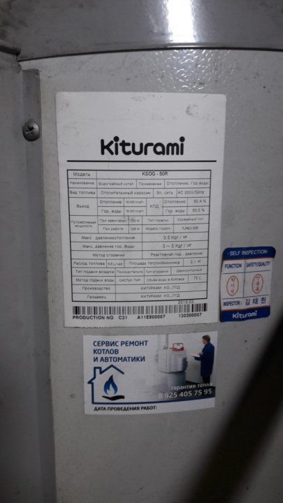 Китурами Хабаровск Интернет Магазин