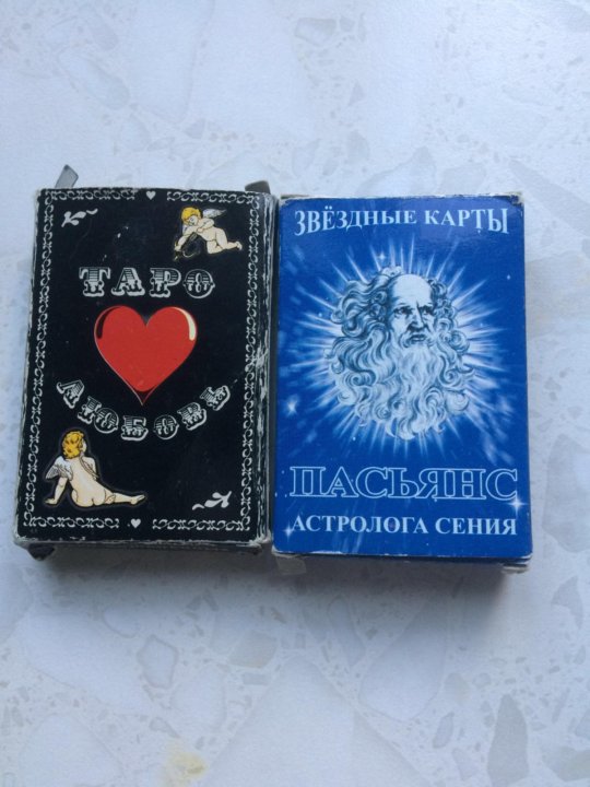 Пасьянс Астролога Сения