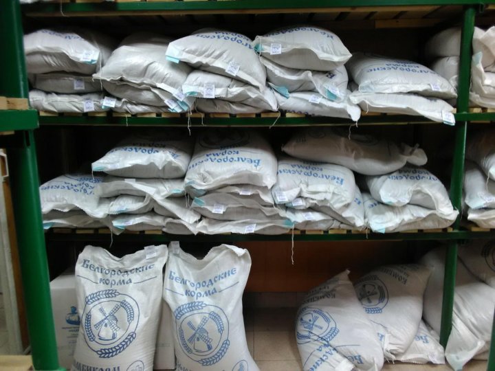 Магазины Комбикормов В Белгороде