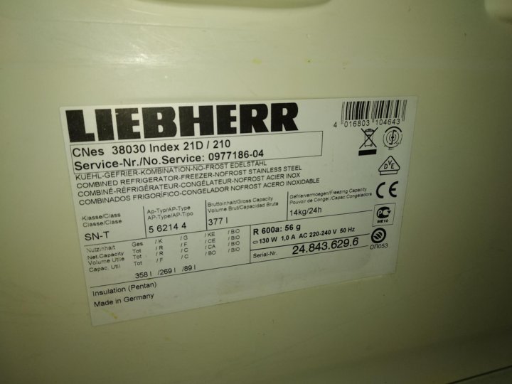 Официальный Магазин Либхер Liebherr Official Ru