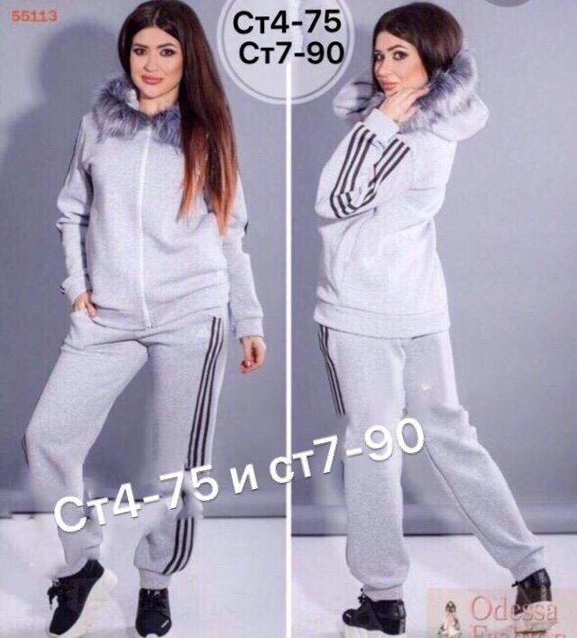 Костюм adidas 03 трехнитка с начесом