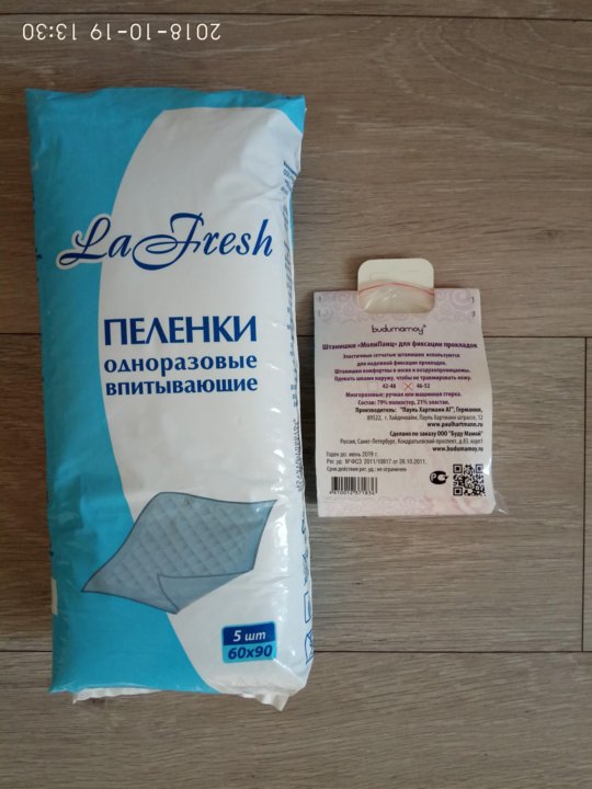 Одноразовые Гинекологические Пеленки Цена В Аптеке Одноразовые Гинекологические Пеленки Цена В Аптеке