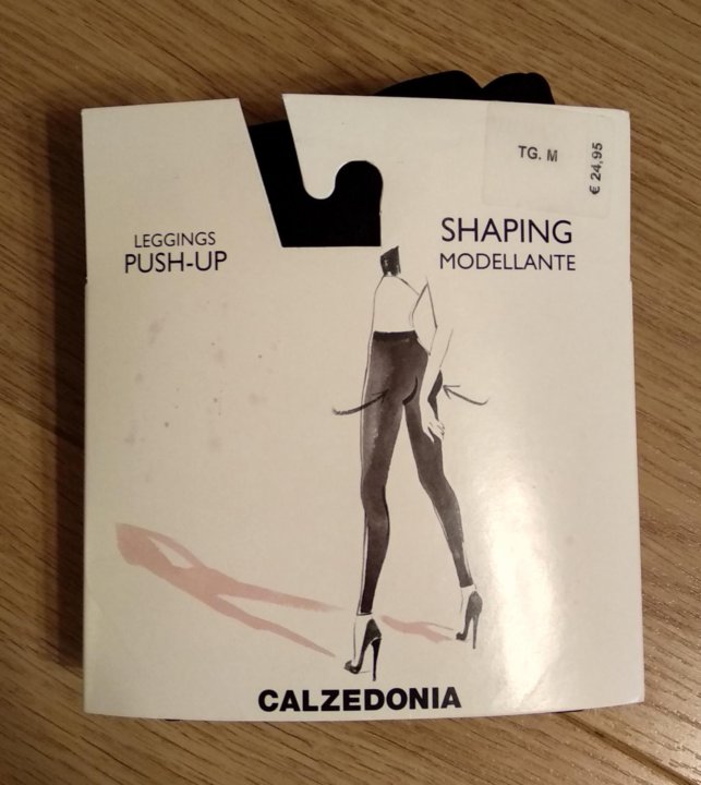 Леггинсы с эффектом push-up 