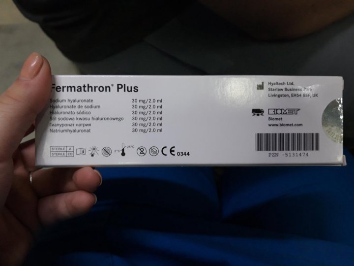Ферматрон 2 Цена
