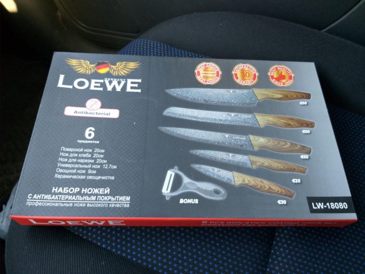 Loewe Ножи 6 Предметов Цена В Магазине Loewe Ножи 6 Предметов Цена В Магазине