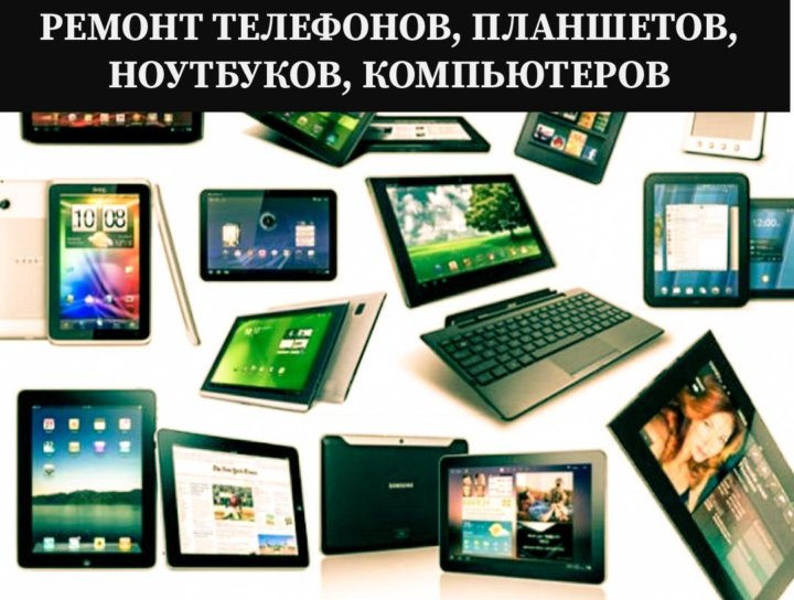 Интернет Магазин Смартфонов Краснодар