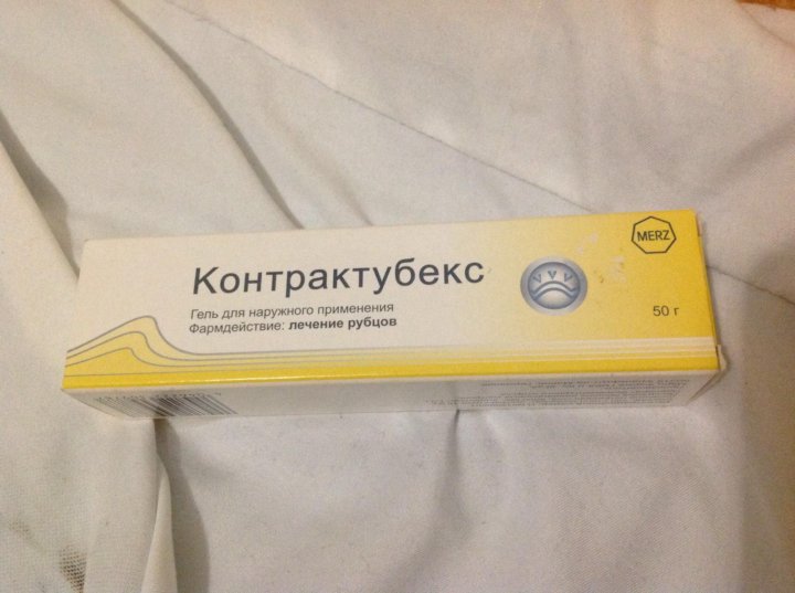 Контрактубекс До И После Фото – Telegraph