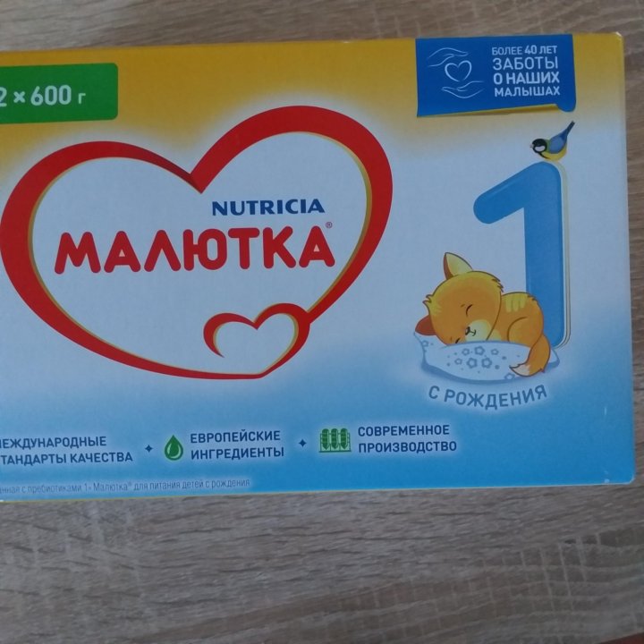 Малютка 96 Интернет Магазин Екатеринбург