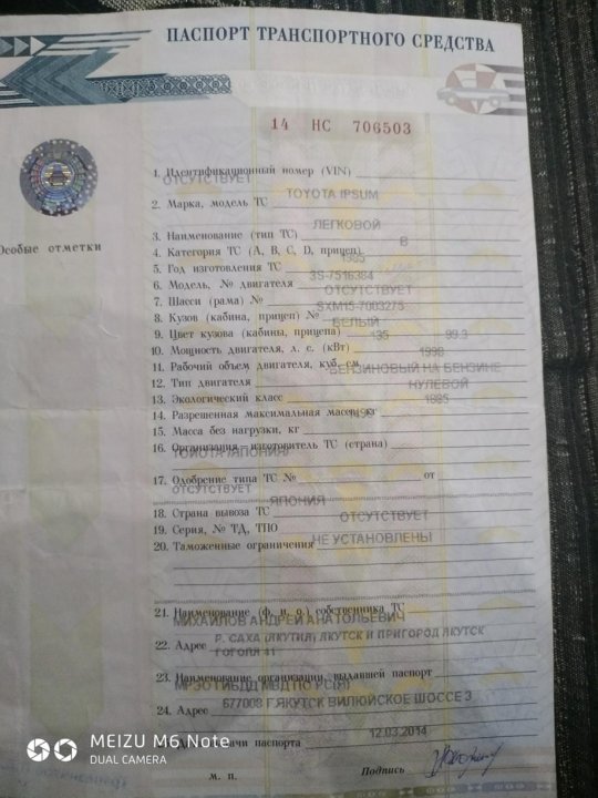 Просят Скинуть Фото Птс