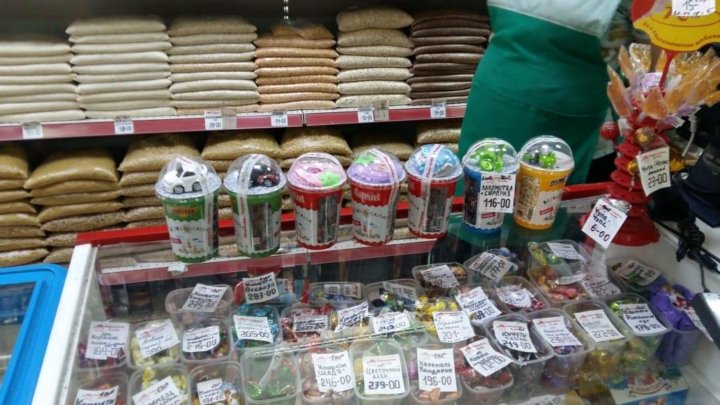 В Николаеве Можно В Магазине