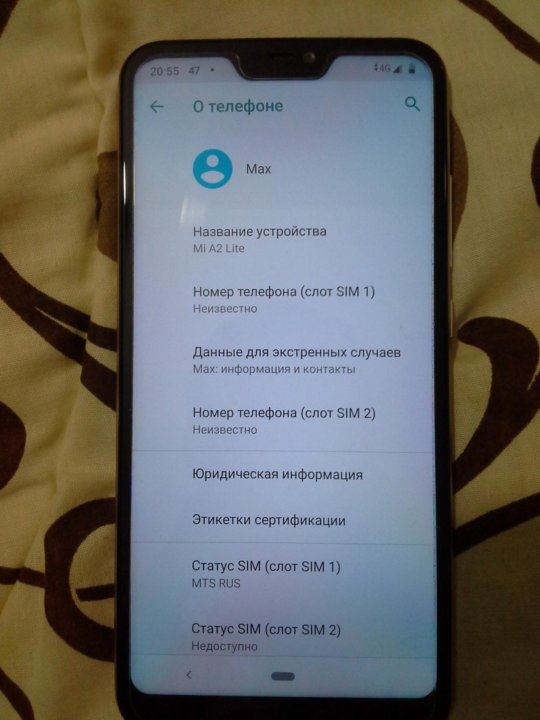 Xiaomi mi a2 lite карта памяти