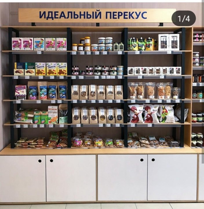 Магазин Правильного Питания Краснодар