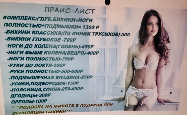 Проститутки Кузнецк Пензенская Область