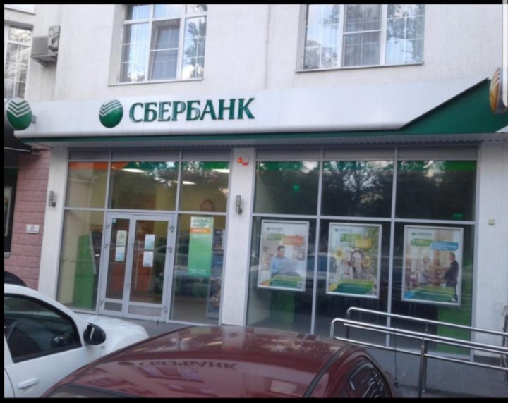 Геленджик Ул Ленина Аптека