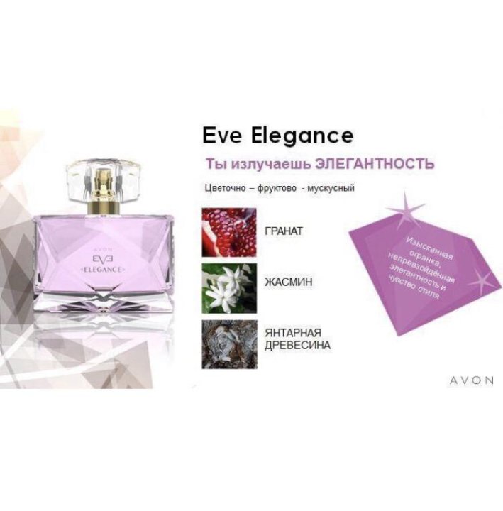 Вибратор Dreams Elegance Инструкция