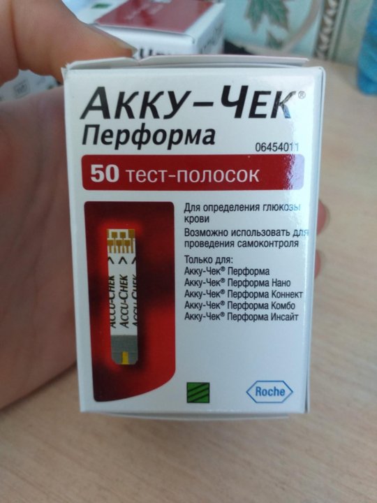 Усть Катав Аптека Ру Полоски Акучек Актив Усть Катав Аптека Ру Полоски Акучек Актив