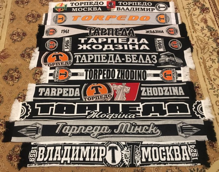 Магазин Атрибутики Торпедо Москва