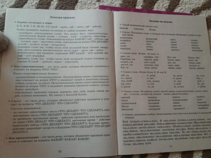 Поиск Ответов По Фото Гдз — Картинки фотографии