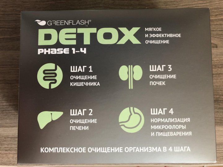 Pranarom detox efectos secundarios