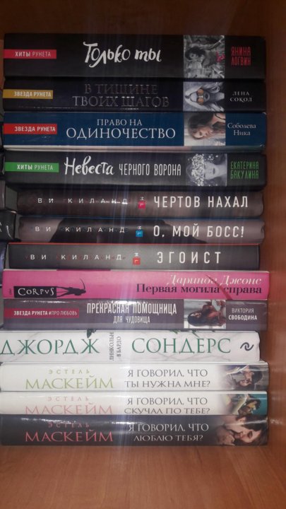Рунеты Онлайн Читать Бесплатно Эротика