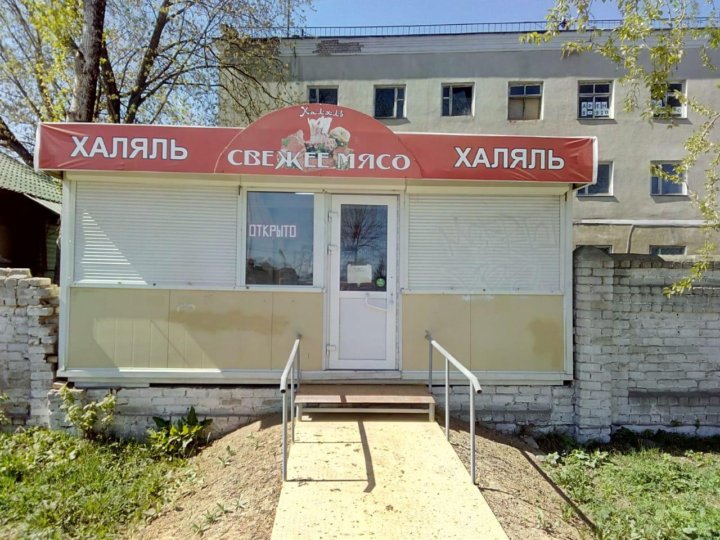 Таргови Пот Магазин Под Аренда Город Дубна Таргови Пот Магазин Под Аренда Город Дубна