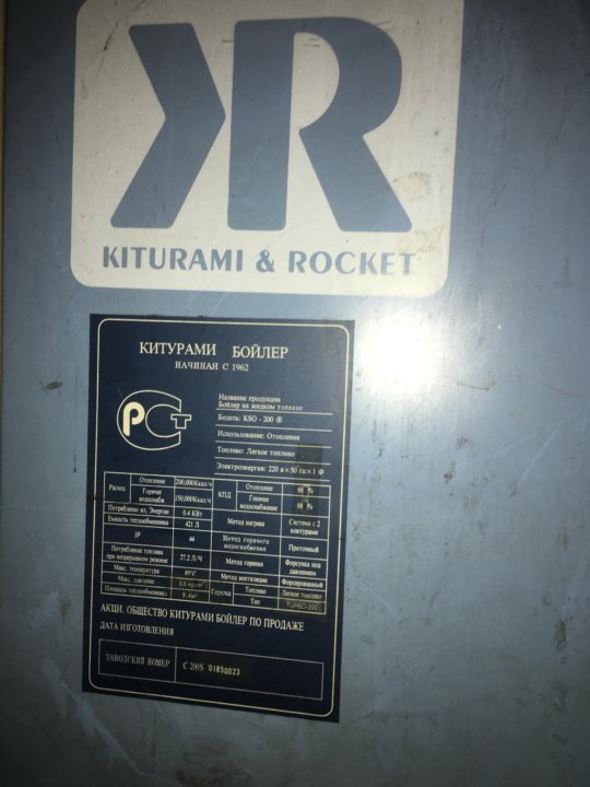 Китурами Хабаровск Интернет Магазин