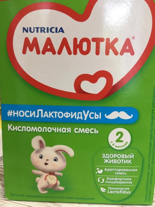 Малютка 96 Интернет Магазин Екатеринбург