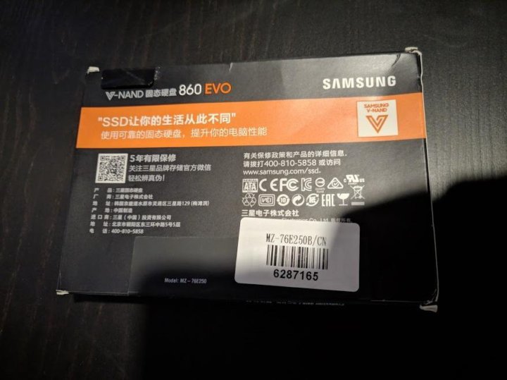 Samsung Evo Mz 76e250bw