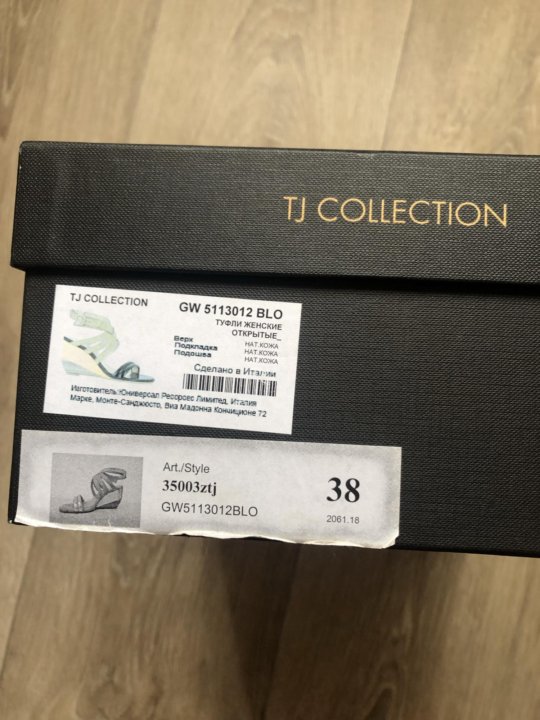 Tj collection карта клиента