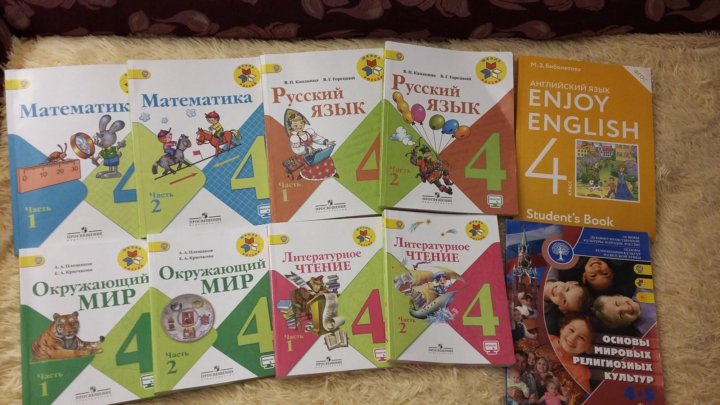 Где Можно Купить Учебники Школа России