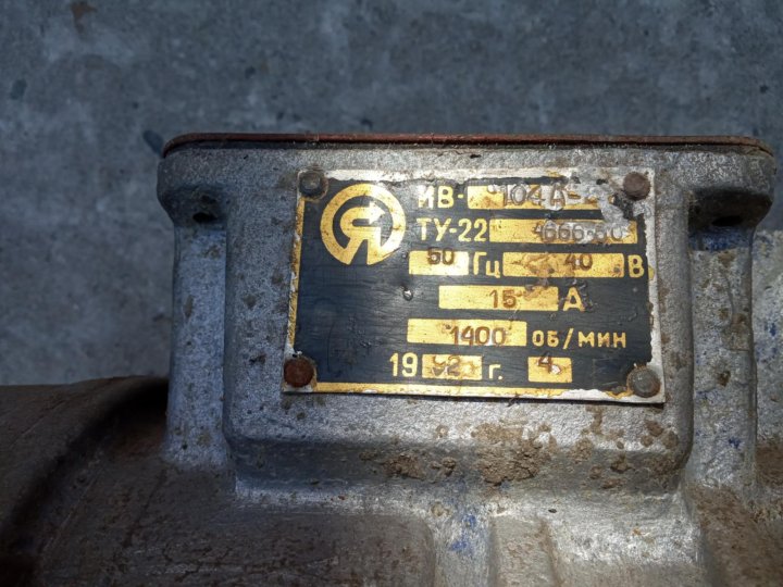 Вибратор Ив 104