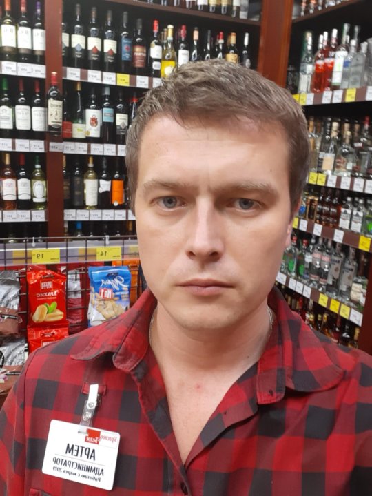 Отзывы Работников Красно Белого Магазин