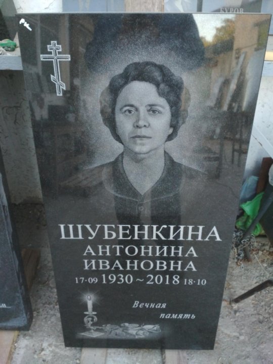 Екатерина Хуртова Порно