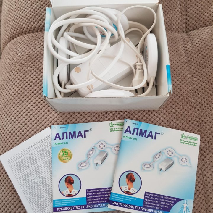 Алмаг Аптека Аппарат Алмаг Аптека Аппарат