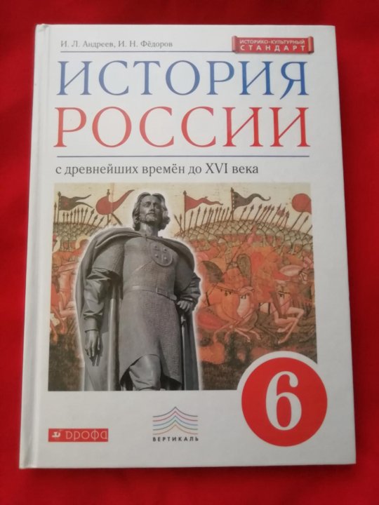 История 6 Класса Фото – Telegraph