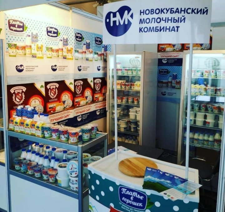 Магазин Молочный Мир Магазин Молочный Мир