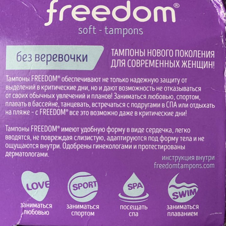 Тампоны гигиенические Soft-Tampons Freedom Mini, 3 шт 12231jd - Joy Division - Тампоны - Купить