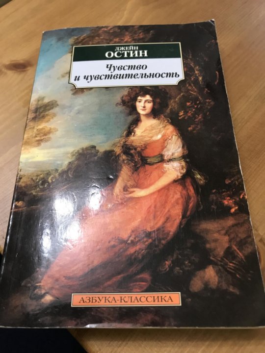 Как Развить Свою Чувственность и Сексуальность. 25 правил и 10 тестов. Тарасов Е.А. книга для женщин