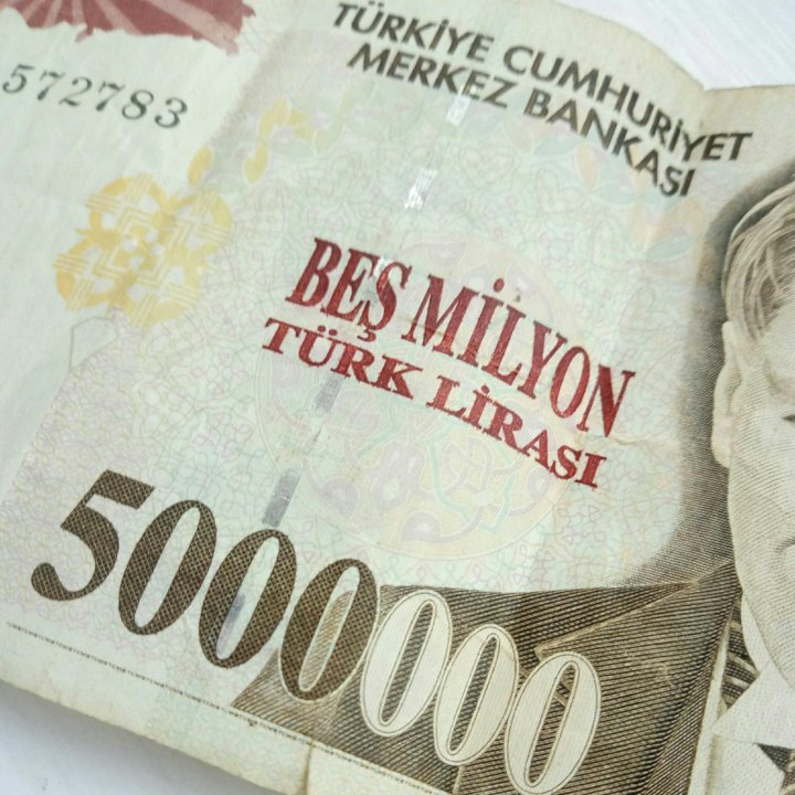 Банки Где Можно Купить Турецкие Лиры