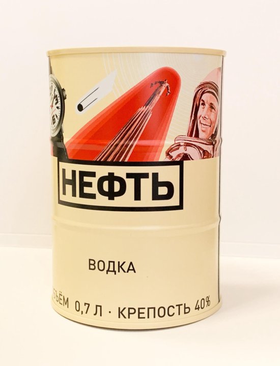 Нефть Водка 0.7 Цена Фото — Фото Картинки