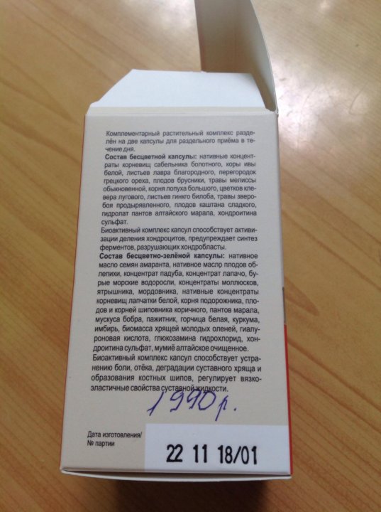 В Магазине Концентратов Продается 120 Ручек